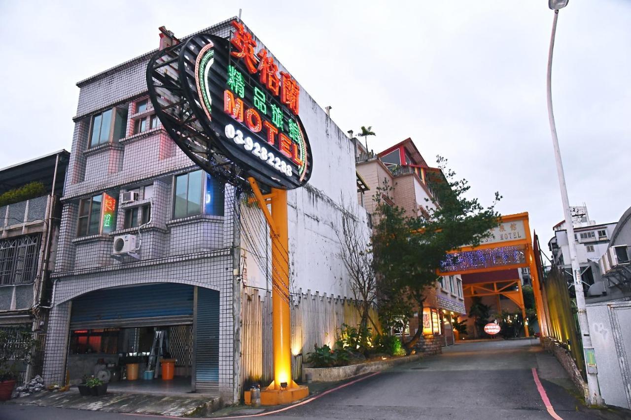 England Business Motel Yilan Екстериор снимка